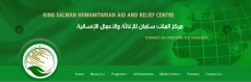 The King Salman Humanitarian Aid and Relief Center Yemen Food supply