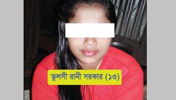 Forceful conversion, Bangladesh Minority Watch, BDMW, Hindu girls, Hindus, Hinduism, Tulshi Rani Sarkar case