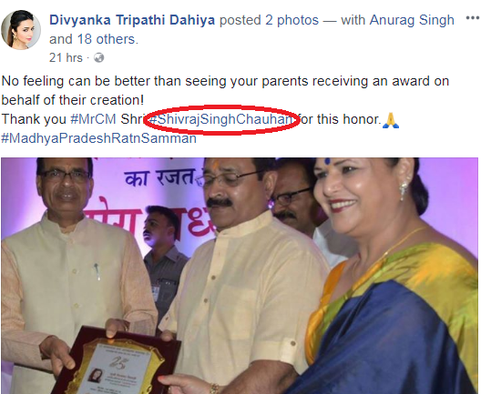 Divyanka Tripathi Dahiya, Ishita Bhalla, Star Plus, Yeh Hai Mohabbatein, family parents, awards, Madhya Pradesh