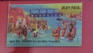 postage stamp, Kumbh mela, India